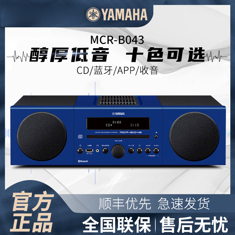深蓝色
