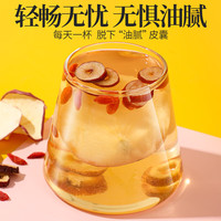 奥祥堂苹果山楂茶红枣陈皮山楂苹果枸杞水果茶包泡水喝减花茶油脂肥