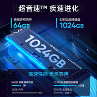 微科达128G大内存【英特尔14代酷睿i7】36线芯4060独显组装台式机电脑主机办公家用游戏整机全套 单主机【5年质保+送键鼠套装】 套四:i9级36线芯64G/1T/4050机