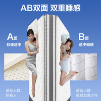 YANXUAN/网易严选 软硬双面 弹簧床垫 20-25cm(含) 120*200cm