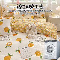 雅鹿水洗棉ins卡通印花被套150x200x230单件学生宿舍床单人被罩四件套