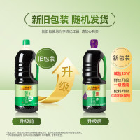 李锦记 薄盐生抽 1.52kg*2 0添加防腐剂