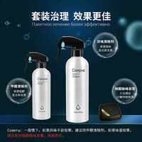 斯麦林异味清除剂装修除味家具除味清除新车异味新房急入住除异味喷剂