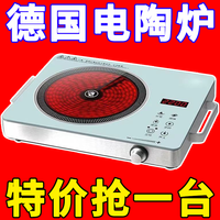 WESTT RIVER 出口德国】猛火电陶炉家用智能爆炒5000W电磁炉多功能一体大功率