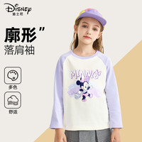迪士尼（Disney）童装儿童长袖T恤圆领上衣女孩时尚插肩纯棉男童秋装打底衫 迪玩水妮香芋紫 140