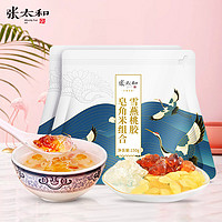 张太和 桃胶雪燕皂角米 150g (15g*10/袋*2袋)