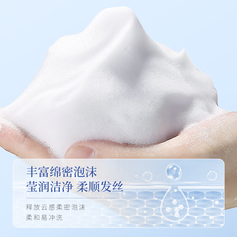  HUNMUI/韩伦美羽 控油蓬松 去屑洗发水