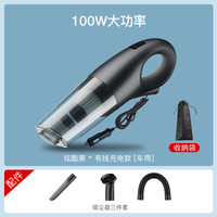 真辉 TRUEFAI 车载吸尘器 120W 9000Pa 无线充电手持式