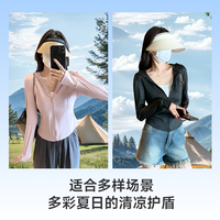 LY真维斯女装修身防晒衣 2025夏季 凉感舒适连帽纯色防晒外套