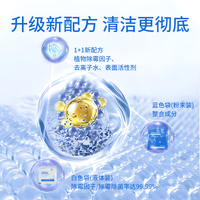 猛擒洗衣机清洁剂1+1组合高浓缩滚筒波轮洗衣机槽清洗剂强力杀菌除垢 【1+1升级版】24包+除霉啫喱125g