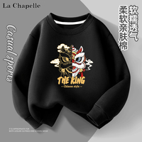 LA CHAPELLE HOMME童装卫衣男女童秋季圆领打底衫休闲洋气潮长袖上衣卫衣秋冬c 醒狮王黑色 110