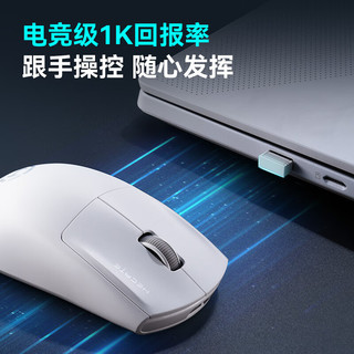 漫步者 G1M 三模无线 12000DPI 火焰红 电竞鼠标