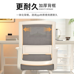 点萤 电脑椅子弓形椅办公椅久坐舒服座椅宿舍椅子靠背椅DNY-84pro 黑框黑网
