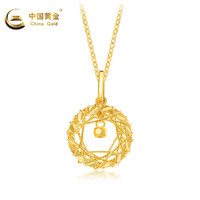 中国黄金（CHINA GOLD）黄金吊坠项链女款足金莫比乌斯套链金项链女友老婆生日情人节礼物 足金吊坠0.90-1g+s925链+礼盒