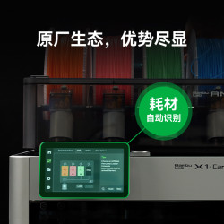 Bambu Lab 3D打印耗材 PLA Lite 入门款高性价比友好易打印哑光隐纹RFID智能识别-净重1kg