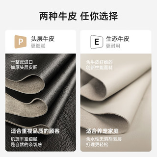 布雷尔（BULEIER）沙发意式轻奢真皮沙发客厅组合大小户型整装办公家具