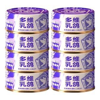麦斯蒂多维乳鸽主食猫罐头85g*8罐成幼猫咪营养全价无谷湿猫粮发腮增肥