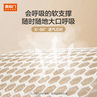 Sleemon/喜临门 透气偏硬 乳胶独袋弹簧床垫