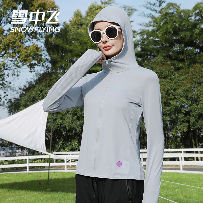 玉石白-女