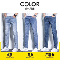 TUCANO啄木鸟牛仔裤男春夏季舒适修身直筒高端潮牌休闲长裤子男 蓝色 31 【二尺四】 31【2尺4】