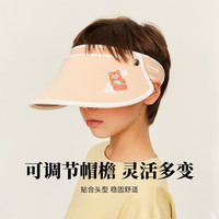 OhSunny空顶帽春夏大帽檐防紫外线凉感遮阳太阳帽户外防晒帽 石洗蓝-童款