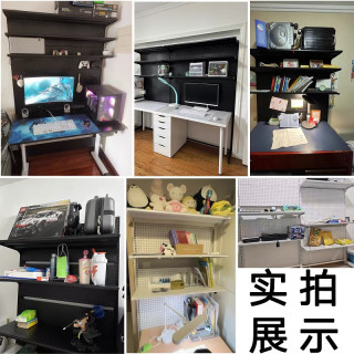 可芝（KERZY）洞洞板置物架落地货架书桌上立式靠墙收纳展示架家用桌面书架 【收纳12件套】122x35x190cm白色