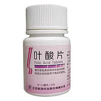 叶酸片0.4mg*31片 备孕孕妇 预防胎儿先天性神经管畸形  1盒装