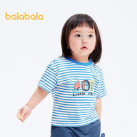 巴拉巴拉（BALABALA）婴儿t恤宝宝打底衫女童上衣男短袖夏季全棉可爱 白蓝色调00418-208224117233 110