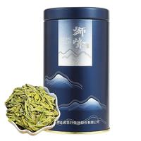 【交个朋友】2025新茶狮峰牌明前头采特级龙井春绿茶叶200g