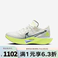 NIKE 耐克 跑步鞋Vaporfly 3男子公路竞速跑鞋 HQ3450-147