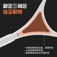 李宁 LI-NING网球拍力量型/旋转型初学者进阶比赛单拍全碳素耐打男女通用 PULZAR 102 ADV JR 【空拍】1号