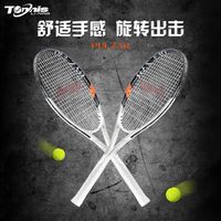 李宁 LI-NING网球拍力量型/旋转型初学者进阶比赛单拍全碳素耐打男女通用 PULZAR 102 ADV 【空拍】2号