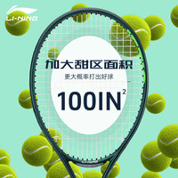李宁 LI-NING网球拍力量型/旋转型初学者进阶比赛单拍全碳素耐打男女通用 JETIC 100 CLS JR 【成品拍】1号