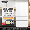 松下 Panasonic 大海豹冰箱大容量515L 多门超薄60cm零嵌法式自动制冰ED52WPA