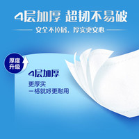 维达（Vinda）纸巾卷纸 加厚款家用卫生纸卷筒纸  实惠家庭装 有芯卷纸160克*54卷（箱装）