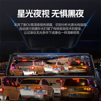 洁晖行车记录仪360度全景24时记录高清无死角前后双录免走线倒车影像 【10寸4K双镜头】+64G卡+停车监控 免走线影像语音声控星光夜视摄像头防划车