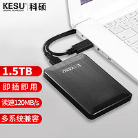 科硕 KESU 移动硬盘加密 1.5TB USB3.0 K1 2.5英寸时尚黑外接存储文件照片备份