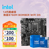 intel 英特尔 14代酷睿CPU盒装处理器 微星B760 板u套装 微星 B760M BOMBER WIFI D5 i5-14600KF