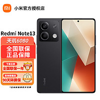 小米 Xiaomi Redmi Note13 红米note13 5G手机 红米手机 小米手机 子夜黑 5G全网通 8+128GB