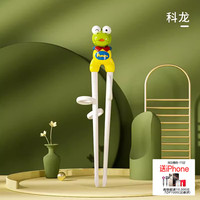 爱迪生 Edison Baby 儿童筷子训练筷3-6岁ABS材质便携带绿色恐龙