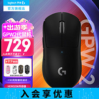 罗技 logitech G）无线鼠标gpw二代 游戏鼠标狗屁王二代盟 可编程 送男友 GPW2代黑色