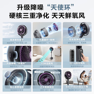  AIRMATE/艾美特 三重净化 空气循环扇  黄金