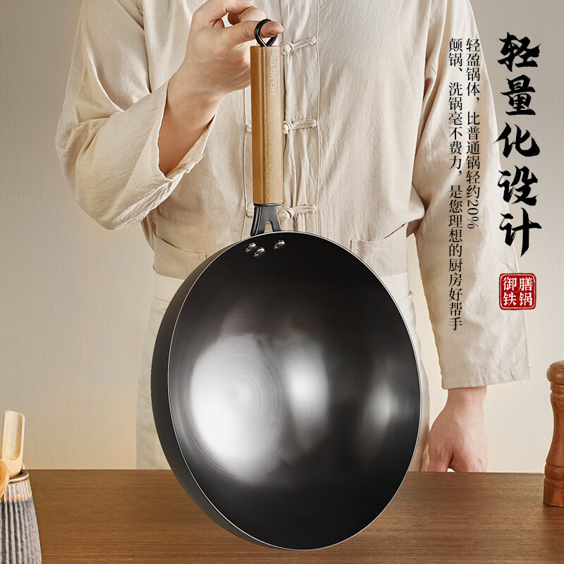 御膳铁锅带盖 32cm