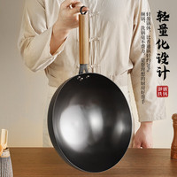 美菱 MELING（MeiLing）章丘捶打铁锅炒菜锅无涂层老式熟铁锅家用不粘锅电磁炉燃气灶通用 御膳铁锅带盖 32cm