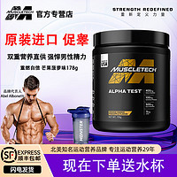 肌肉科技 支链氨基酸 BCAA 178g 1瓶