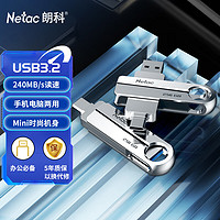 朗科 64GB USB3.2 U盘 读速200MB/s US16金属Type-C双接口  电脑手机优盘 安卓苹果鸿蒙通用 支持OTG