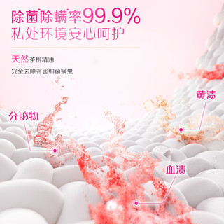 立白大师香氛内衣洗衣皂玫瑰精油102g*2块