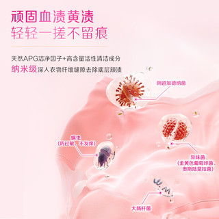 立白大师香氛内衣洗衣皂玫瑰精油102g*2块