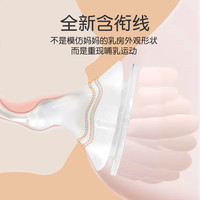 适配贝亲奶嘴奶瓶配件通用型婴儿贝亲奶瓶奶嘴贝亲的奶嘴s号3代ml