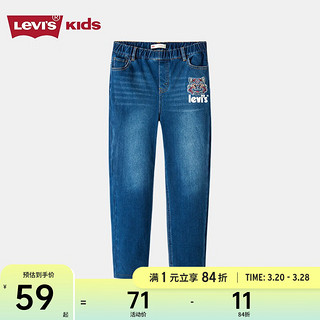 李维斯 Levi's 儿童牛仔裤春秋款童装裤子女童打底裤时尚长裤 靛蓝色 110 /50(4)